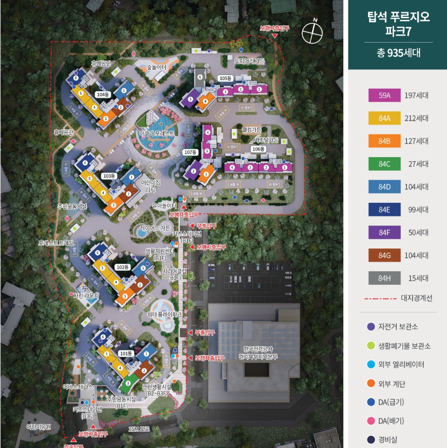 의정부 탑석 푸르지오 파크7 단지배치도 - 101동~107동 배치, 59A/84A/84B/84C/84D/84E/84F/84G/84H 타입별 세대 구성 및 편의시설 위치